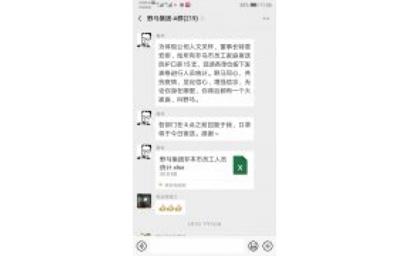 共克时艰 cq9电子在线登录同行——cq9电子在线登录抗疫后记