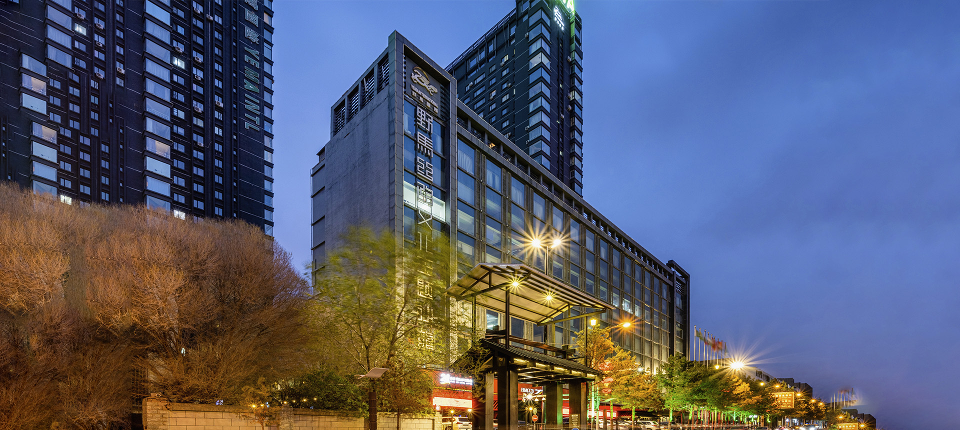 高品质旅游服务集成商